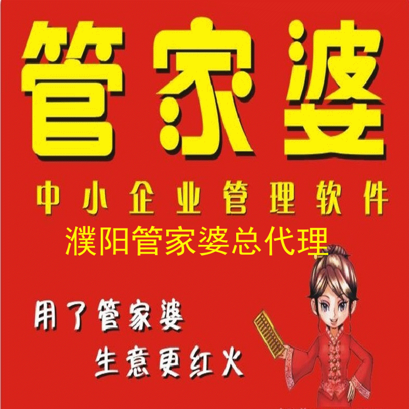 電商發(fā)展趨勢(shì)，綠森攜手任我行電商共創(chuàng)電子商務(wù)奇跡